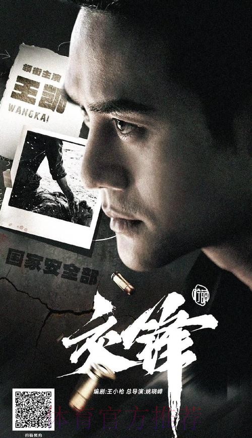 2018中甲故事 | 约翰·马里:核武不传之秘 2018中甲故事 | 约翰·马里:核武不传之秘